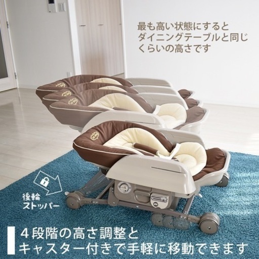電動ハイローチェア　2月中に引き取りで５００円オフ！