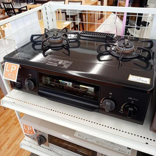 ★ジモティ割あり★ Paloma　ガステーブル LPガス用 21年製　クリーニング済　YJ1650