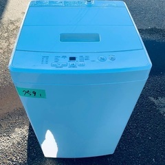 2020年製！限界価格挑戦！！新生活家電♬♬洗濯機/冷蔵庫♬3