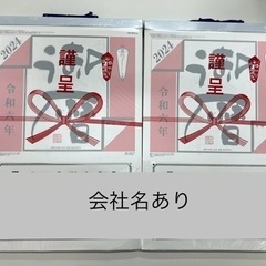 【取引終了】2024 カレンダー 日めくり 2個セット