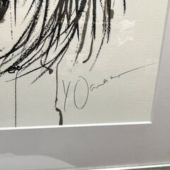 天野喜孝 翔～しょう～ リトグラフ アールビバン