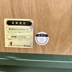 天野喜孝 トリスタンとイゾルデ シバクローム アールビバン