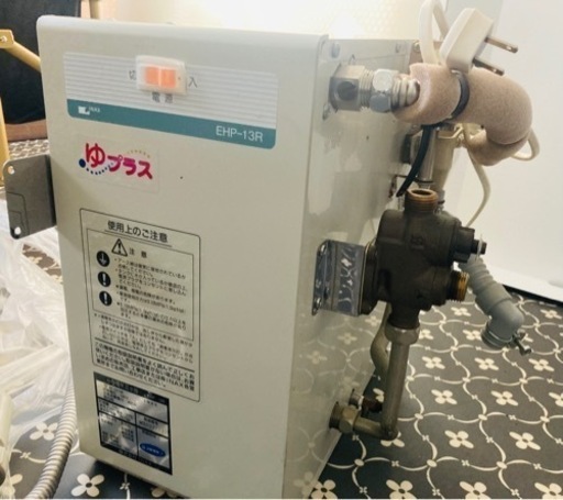 INAX小型電気温水器