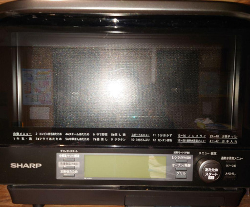 【3/27まで】SHARP　電子レンジ　RE-V100A-B