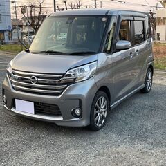 79.8万円　車検2年　デイズルークス　ハイウェイスターX　Vセ...