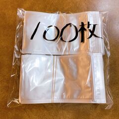 【未使用】セイニチ ラミジップAL-E　チャック袋　20mm*1...