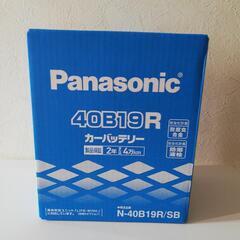 Panasonicパナソニック　カーバッテリー　40B19R　新品
