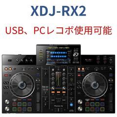 DJ 練習会 - 港区