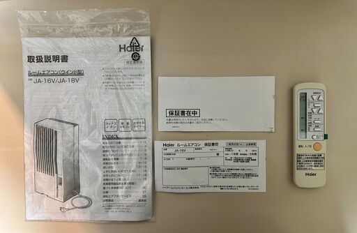 Haierルームエアコン（ウインド型）JA-16Y 2023年モデル 窓用ルームエアコン ホワイト JA-16Y(W) [冷房専用 /ノンドレン