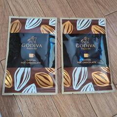 ゴディバ　ホットチョコレート2袋