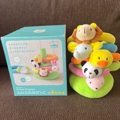 【美品】ふわふわなげっこ　エドインター　輪なげ