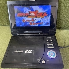 ポータブルDVDプレイヤー