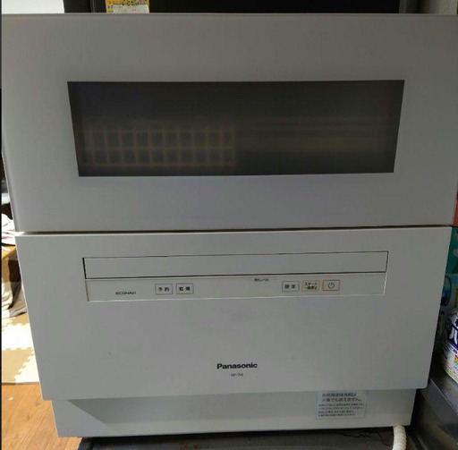 【3月取引】Panasonic NP-TH2-W