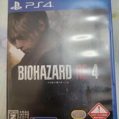 ps4 バイオハザード RE:4 