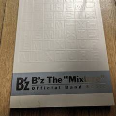 【ネット決済・配送可】B’z the ”Mixture” バンドスコア