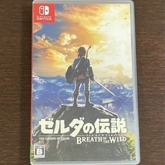 ゼルダの伝説　ブレスオブザワイルド　Switch