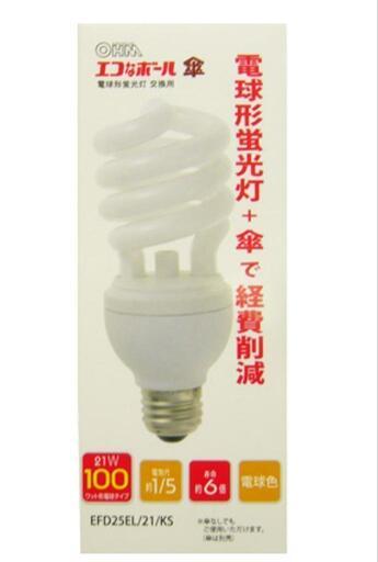電球形蛍光灯 スパイラル形 E26 100W相当 電球色