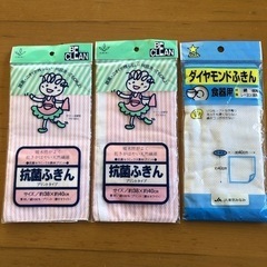 新品未開封　ふきん3種