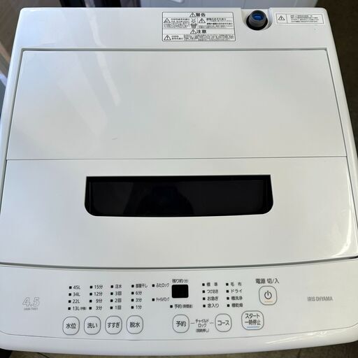 全自動洗濯機 4.5kg IAW-T451 2023年製 IRIS OHYAMA アイリスオーヤマ 4.5kg ホワイト