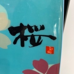 【サーフボード】【クリーニング済】【管理番号11302】