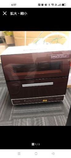 Panasonic NP-TR9-T 食洗機