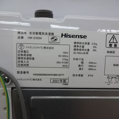 ID 394254　洗濯機5.5K　ハイセンス　２０２１年　HW-E5504