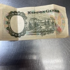 古紙幣　聖徳太子5千円札❗️