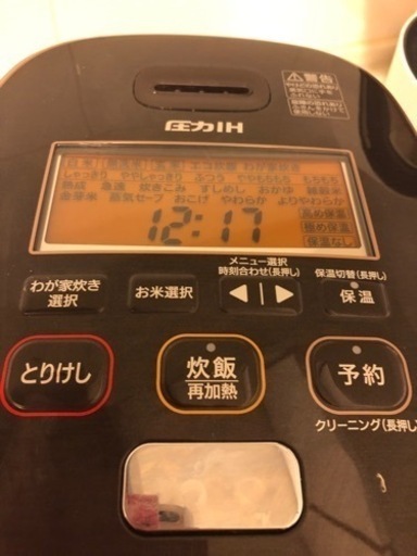 象印 炊飯器 圧力IH式 極め炊き 鉄器豪熱羽釜 NW-JT10-TA