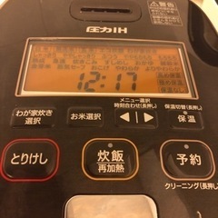 象印 炊飯器 圧力IH式 極め炊き 鉄器豪熱羽釜 NW-JT10-TA