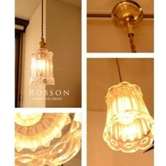 Robson ロブソン　ガラスシェードペンダント　4灯