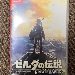 ゼルダの伝説