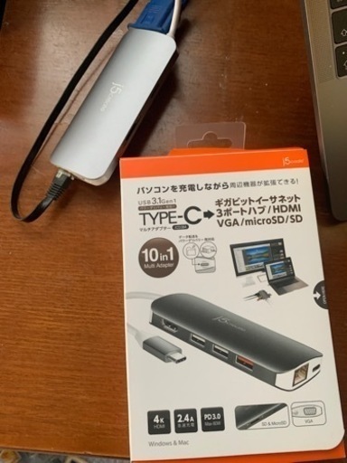 取引完了しました！ お値引き可能 訳アリ MacBookPro2017 おまけ付き