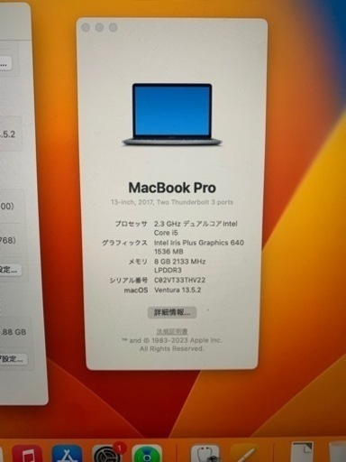 取引完了しました！ お値引き可能 訳アリ MacBookPro2017 おまけ付き 