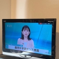 AQUOS 26インチTV  美品　値下げしました❗️早く取りに...