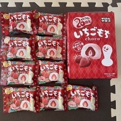 【6月16日まで受付】チロルチョコ　いちごもち　9袋