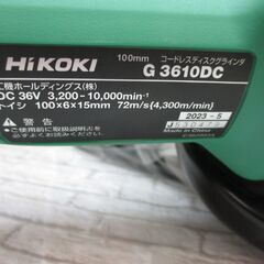  HIKOKI ハイコーキ G3610DC ディスクグラインダ 中古品 36V 本体のみ ハンドル 刃 付 【ハンズクラフト宜野湾店】