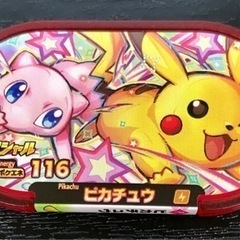 【交換希望】ポケモンメザスタ　ピカチュウandミュウ