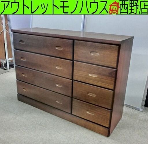 ４段 チェスト 木製 ブラウン 幅120 高さ90 タンス 箪笥 レール式引出し ミドルチェスト  中村敬木工 1200 ローチェスト ファミリア 札幌 西野店