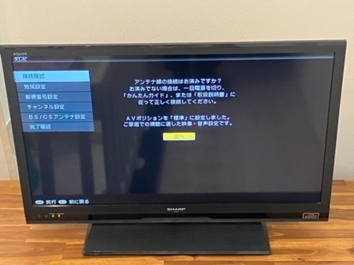 32V型 液晶テレビ AQUOS LC-32H9 (kazu) 廿日市の家電の中古あげます