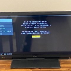 32V型 液晶テレビ AQUOS LC-32H9