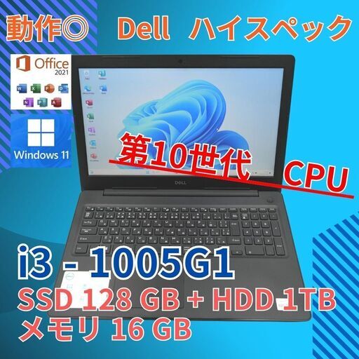 フルHD 美品 15 富士通 i5-7 SSD256GB office 16GB