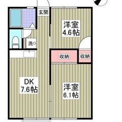 💚土浦市荒川沖西💚2DK / 39.7㎡💰フリーレント1ヶ月！敷...