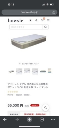 【高級マットレス付】ダブルベッド一式
