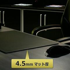 【4/17値下げ】デスクマット