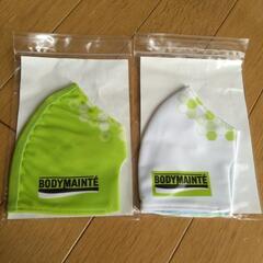 新品!!布製マスク【BODY MAINTE】非売品