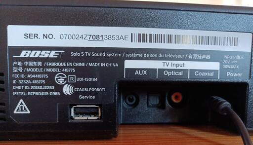 手渡し限定】Bose Solo 5 TV sound system - スピーカー 