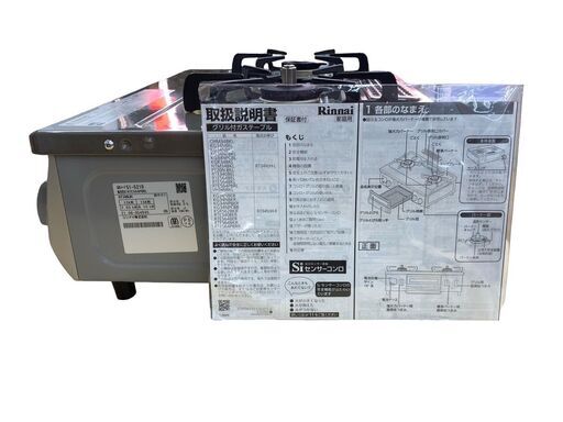 REGASTOCK江東店】Rinnai リンナイ 都市ガス ガステーブル ガスコンロ  