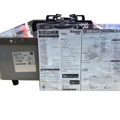 【REGASTOCK江東店】Rinnai リンナイ 都市ガス ガステーブル ガスコンロ RTE564PBRL 2021年製