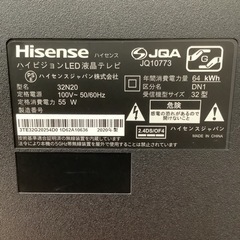 Hisense   ハイセンス　液晶テレビ　32N20   2020年製  32型