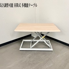 🌟激安‼️ Viozon⾼さ調整可能 昇降式 多機能テーブ…